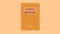 Ece Apaydın’ın “Ben Salome”si üzerine…